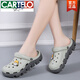 卡帝樂鱷魚（CARTELO）洞洞鞋女夏季簡約可愛百搭學生軟底踩屎感外穿厚底包頭洞洞鞋涼拖 739鉛白+女孩鞋花 39