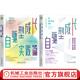 自驅(qū)型成長+自驅(qū)型成長實(shí)踐篇 套裝全2冊(cè) 威廉 斯蒂克斯魯?shù)?兒童性格情商培養(yǎng)家庭教育書籍
