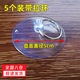 衛(wèi)辭廚房衛(wèi)浴集成吊頂鋁扣板吸盤強(qiáng)力拆裝工具橡膠玻璃擋吸盤手機(jī)維修 5個裝【配吊環(huán)】