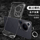 莫維斯華為pura70手機殼70Pro透明殼p80pro+無(wú)邊框手機殼華為pura70ultra手機保護殼Pura80薄防摔保護套 華為pura70ultra高品質(zhì)透明殼