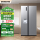 三星（SAMSUNG）516L對開(kāi)雙門(mén)超薄冰箱全環(huán)繞循環(huán)家用制冰風(fēng)冷無(wú)霜凈味除菌以舊換新國家補貼 銀 RS52B3000M9/SC