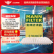 曼牌（MANNFILTER）空氣濾清器空氣濾芯空濾C30009M凱美瑞06-14款/12-17款2.5汽油版