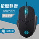 GYSFONE 適用華為MateBook D14筆記本電腦有線鼠標14/D15/D16電腦游戲有線鼠標 有線鼠標-黑色