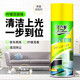 可立美 檸檬百麗珠 真皮革護(hù)理劑 木地板家具護(hù)理噴蠟碧麗珠 汽車座椅保養(yǎng)上光增亮精油清潔劑 400ML