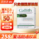 德國愛(ài)活膽通膠囊進(jìn)口Gallith 溶石 排石 消石素 樂(lè )活可 樂(lè )治寧 利膽結石100粒/盒 大藥房 【1盒德國膽通】愛(ài)活膽通膠囊100粒 （消石利膽）