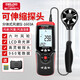 德力西（DELIXI）風(fēng)速儀高精度器風(fēng)量風(fēng)速計(jì)風(fēng)速傳感器手持式風(fēng)速測量儀分體式