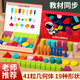 福孩兒41粒實木立體幾何圖形積木一二年級數(shù)學(xué)上冊學(xué)具模型全套裝正方體 41粒立體幾何積木圖形教具