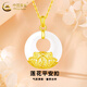 中國黃金（CHINA GOLD）足金蓮花平安扣吊墜女黃金和田玉金鑲玉項鏈中秋節生日禮物送媽媽 蓮花平安扣吊墜+配S925鏈 約1.3g