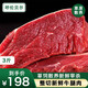 鮮羊官 呼倫貝爾牛腿肉原切新鮮牛霖肉黃牛肉生鮮牛肉餡牛肉干肉卷食材 3斤牛腿肉