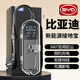 韻載新能源防水接地寶電動(dòng)汽車家用隨車轉(zhuǎn)換頭免接地線適用五菱比亞迪長(zhǎng)安糯玉米冰淇淋科萊威預(yù)約充電 比亞迪海鷗秦元Plus宋Pro海豚豹唐DM漢EV 10m防水智能接地寶【預(yù)約充電+充滿斷電】