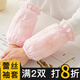 咕咕象蕾絲袖套女士羽絨服護(hù)袖秋冬季辦公室袖口防臟手袖頭短款兒童套袖 淺粉色1雙（52304）
