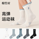 棉竹屋襪子男士中筒襪春秋款純棉抗菌防臭四季男生運動(dòng)吸汗無(wú)骨白色長(cháng)襪 組合一（白色+淺灰+霧藍+深灰+黑色） 5雙 均碼 39-44