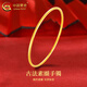 中國(guó)黃金（CHINA GOLD）足金古法素圈手鐲女款黃金手環(huán)結(jié)婚首飾情人節(jié)生日禮物送女友老婆 古法素圈手鐲 圈號(hào)60 2g