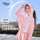 迪士尼（DISNEY）兒童女童UPF50防曬衣服斗篷防紫外線薄外套24夏DB321IE07粉120