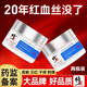 修正敏感肌修復(fù)面霜臉部泛紅紅血絲修復(fù)角質(zhì)層薄增 三瓶裝