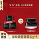 玉蘭油（OLAY）淡紋黑管面霜提拉緊致勝肽修護保濕乳液面霜女士護膚品 OLAY淡紋黑管面霜17g*3