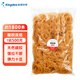 Kingdee金蝶彈力辦公橡皮筋500g 耐用橡皮圈/乳膠圈/橡膠圈/牛皮筋/扎捆膠圈 財務(wù)辦公用品