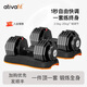 AtivaFit 純鋼啞鈴可調(diào)節(jié)重量男女士練臂肌瘦手臂專業(yè)健身器材25kg火星人 火星人25kg*2（一對總重100斤）