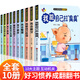寶寶好習(xí)慣養(yǎng)成繪本繪本1-3歲 0-3歲行為習(xí)慣教養(yǎng)繪本3-6歲兒童讀物啟蒙行為習(xí)慣教養(yǎng)上廁所繪本3d立體翻翻機(jī)關(guān)書兒童繪本3-6歲硬殼精裝我會(huì)自己刷牙繪本我會(huì)吃飯我會(huì)拉臭臭硬殼繪本幼兒園繪本書香節(jié) 