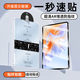 Qise【除塵秒貼】榮耀平板V9鋼化膜11.5英寸新款榮耀平板V9柔光版平板膜無(wú)塵倉神器高清全屏平板保護膜 【抽拉秒貼艙】高清款-單套裝 榮耀平板V9【11.5英寸】