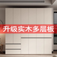 徠伊艾佳衣柜家用臥室現代簡(jiǎn)約小戶(hù)型分段式免拉手一門(mén)到頂生態(tài)多層板衣櫥 2.4米6門(mén)衣柜-2.4米高