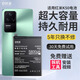 E修派適用紅米全系列手機電池【3C認證】 適用紅米K50電池【5800mAh】工具+教程