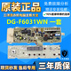 原裝三洋帝度滾筒洗衣機(jī)電腦主板DG-F6031W/WN DG-F60311G/BCG BG 3：DG-F6031WN 一套