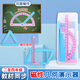 博教（BOJIAO）小學(xué)數(shù)學(xué)四年級平行四邊形長方形梯形與三角形周長面積演示器磁性拼接 四邊形三角形演示器