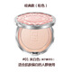 粉瑟【品牌直售】粉瑟獨角獸定妝粉餅散粉持久控油遮瑕干蜜粉養膚 米白色25g（經(jīng)典款）