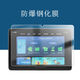 飛結寶 步步高學(xué)習機X2鋼化膜10.1英寸A2學(xué)習平板P22H190點(diǎn)讀家教機保護膜 防爆鋼化膜1張