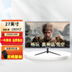 顯示器24英寸144hz電競(jìng)27英寸2K IPS曲面游戲臺(tái)式機(jī)32英寸無邊框電腦監(jiān)控屏幕【準(zhǔn)新品】 27英寸2K180HZ（平面黑色）HDMI+DP