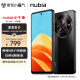 nubia努比亚 小牛 6GB+256GB 玄采 一亿像素高清主摄 5000mAh大电池 5G拍照手机