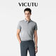 威可多（VICUTU）【everPolo二代】七夕禮物男士短袖商務(wù)T恤polo衫鴿灰180/100B