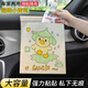 凈安美車(chē)載垃圾袋粘貼式車(chē)用垃圾袋學(xué)生貼桌邊桌面可粘式汽車(chē)內(nèi)廢物袋 加油小黃鴨 120只裝【加大加厚】