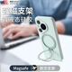 yesfeel新款支點殼華為Pura70pro+手機殼帶支架mate70保護套液態(tài)硅膠全包防摔mate60pro+磁吸旋轉(zhuǎn)男女款軟 冰淇淋綠【航空磁吸支架/真液態(tài)硅膠】送貼紙 Pura70
