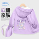 班尼路女童外套春秋款女孩洋氣連帽開(kāi)衫秋裝衣服女大童休閑童裝兒童上衣