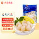 獐子島冷凍扇貝柱 250g 新鮮貝柱瑤柱 海鮮生鮮貝類火鍋燒烤食材