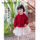 幼歌（YOUGE）【阿克蘇棉】嬰幼兒春季品鏤空娃娃領(lǐng)純色柔軟親膚毛衣開(kāi)衫 中國紅 80 cm