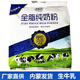 嘎魯特內蒙古呼倫貝爾草原特產(chǎn)全脂純牛奶粉營(yíng)養成人奶粉800g32包生牛乳 800g