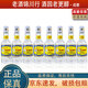瀘州老窖特曲60版 工農牌 2021年-2022年 52度 125ml 濃香型白酒 別名1572 125ml*8瓶