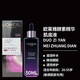 歐萊雅（L'OREAL）抗皺緊致精華液玻尿酸保濕滋潤(rùn)原液補(bǔ)水保濕提亮膚色淡化細(xì)紋斑點(diǎn) 青春密碼肌活精華肌底液50ml