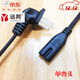 YB適用海信創(chuàng)維三星TCL海信小米電視電源線兩孔加長通用電視機(jī)電線 8字直頭 3米