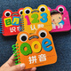 寶寶撕不爛早教書幼兒識(shí)字拼音數(shù)字卡片翻翻書2-3-4-5歲寶寶書籍早教卡嬰幼兒寶寶識(shí)字認(rèn)數(shù)看圖學(xué)拼音看圖識(shí)字認(rèn)知書認(rèn)字卡片嬰幼兒英語(yǔ)卡數(shù)字圈圈書弟子規(guī)三字經(jīng)唐詩(shī)古詩(shī)兒歌 【4冊(cè)】拼音+認(rèn)數(shù)+識(shí)字+唐詩(shī)