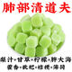 元聚祥【肺部清道夫】正宗海鹽檸檬梨膏糖化痰清潤涼喉薄荷硬糖休閑食品 [檸檬+梨汁+甘草+枇杷+藿香+胖 買10顆送10顆【共20顆】