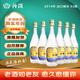 汾酒【老酒】53度 杏花村白酒 53度 500mL 6瓶 -2014年產(chǎn)