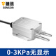 速訊 微差壓風(fēng)壓變送器傳感器4-20mA風(fēng)機風(fēng)管壓差爐膛負壓0-5V10RS485 0-3KPa