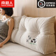 南極人（Nanjiren）腰部靠墊趴睡枕靠枕床上靠背床頭靠墊軟包抱枕沙發(fā)護腰靠背可拆洗 熊貓寶貝-雪月白【卡通國風(fēng)靠枕 兩只組合180*60*18