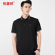 恒源祥父親節禮物短袖T恤男商務(wù)休閑翻領(lǐng)t恤衫 黑色 170
