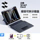 閃魔適用iPad妙控鍵盤(pán)iPad Air8/7/6鍵盤(pán)M4/M3通用保護套iPad 12/11/10代鍵盤(pán)保護套藍牙連接磁吸拆分 【黑色】妙控鍵盤(pán)-磁吸分體款 【iPad 12/11/10代】11英寸