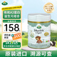 Arla丹麥Arla阿拉有機A2嬰幼兒奶粉600g A23段 600g 1罐